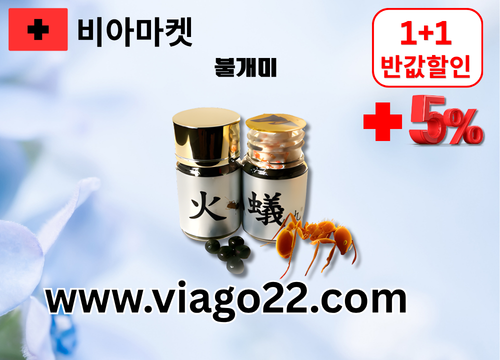 https://www.viago22.com/